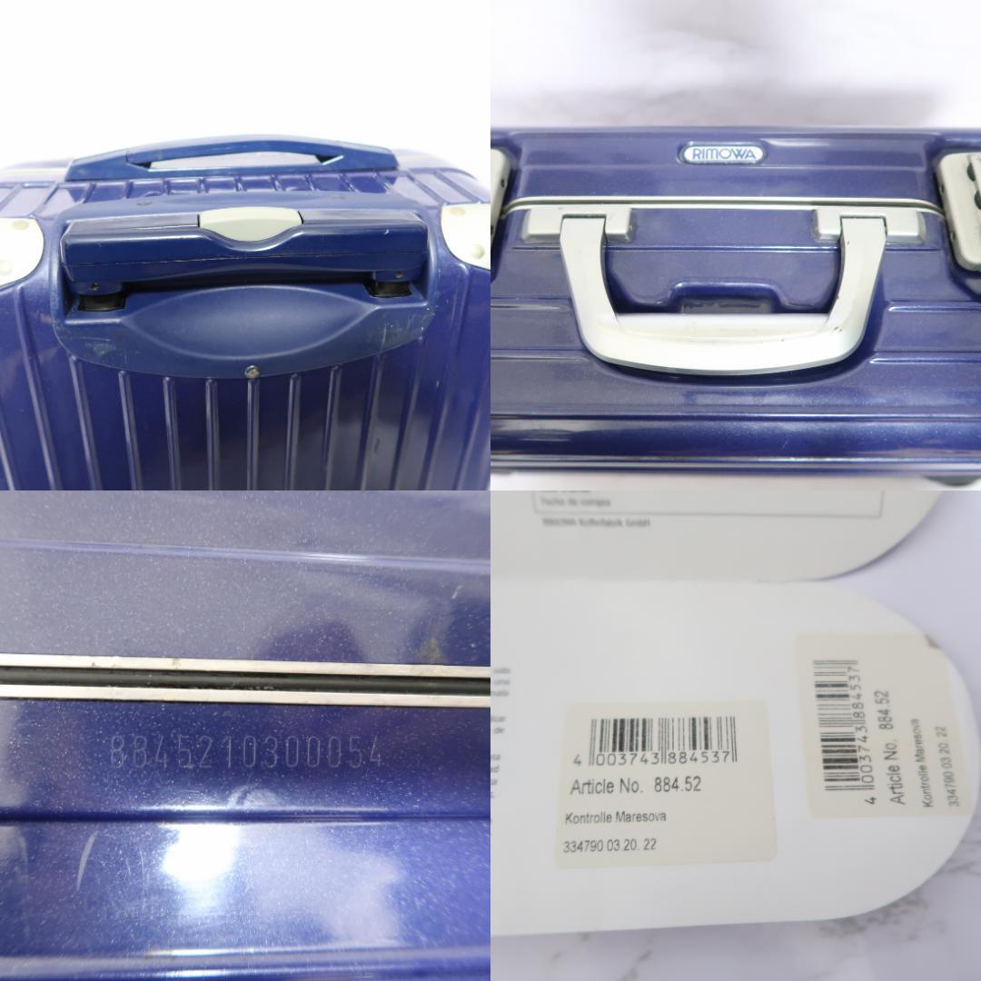 リモワ　リンボ 884.52　35リットル 2輪 キャリー　機内持ち込み可