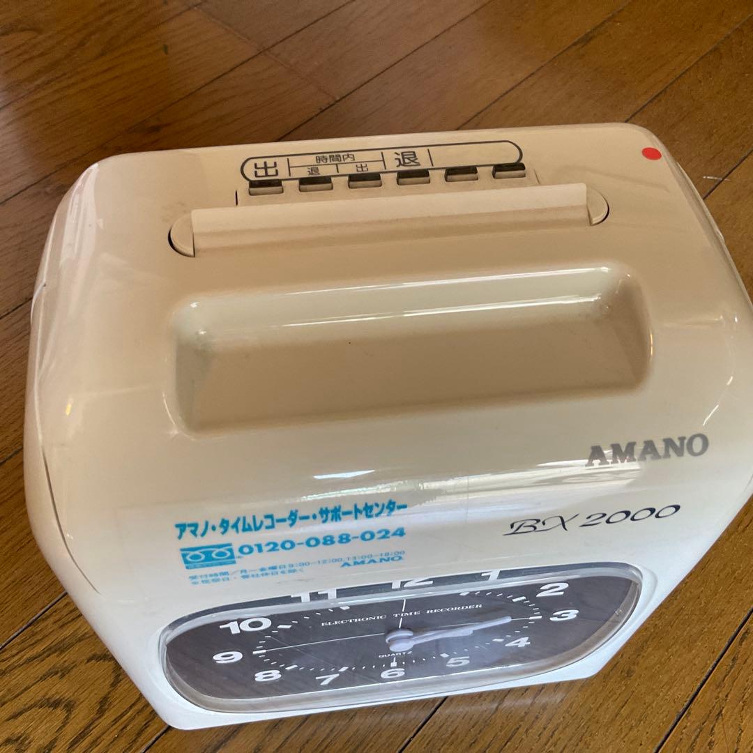 AMANO BX2000 タイムレコーダー