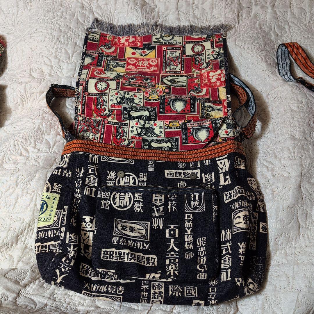 マル獄シリーズ　バッグ４点セット