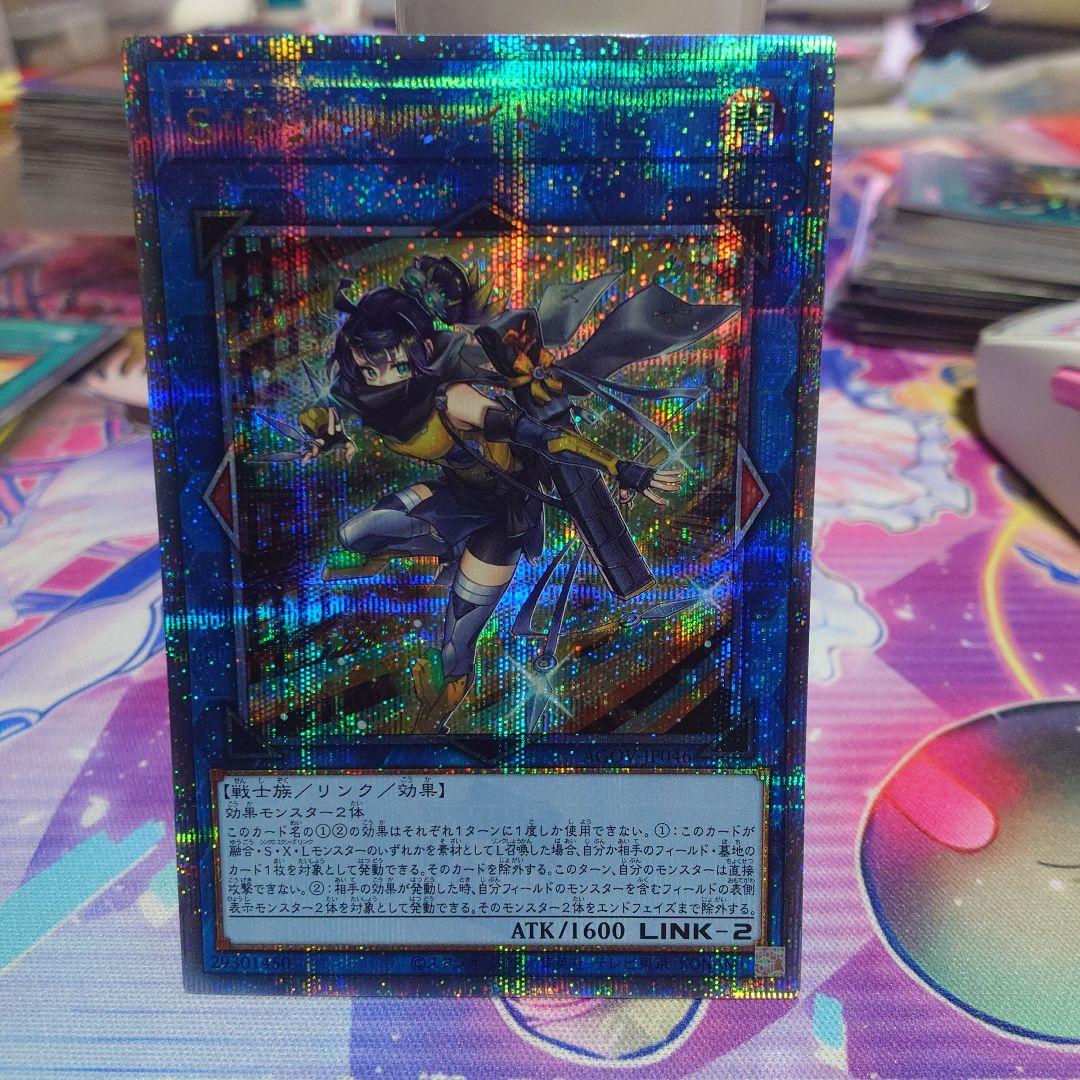 池*舗様 25thシークレットレア S:P リトルナイト