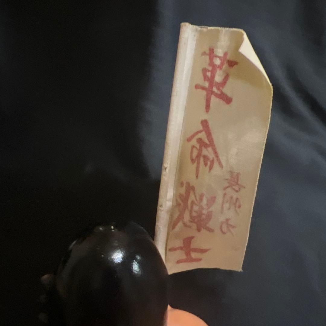 長州力　ソフビ　革命戦士　プロレス　　フィギュア