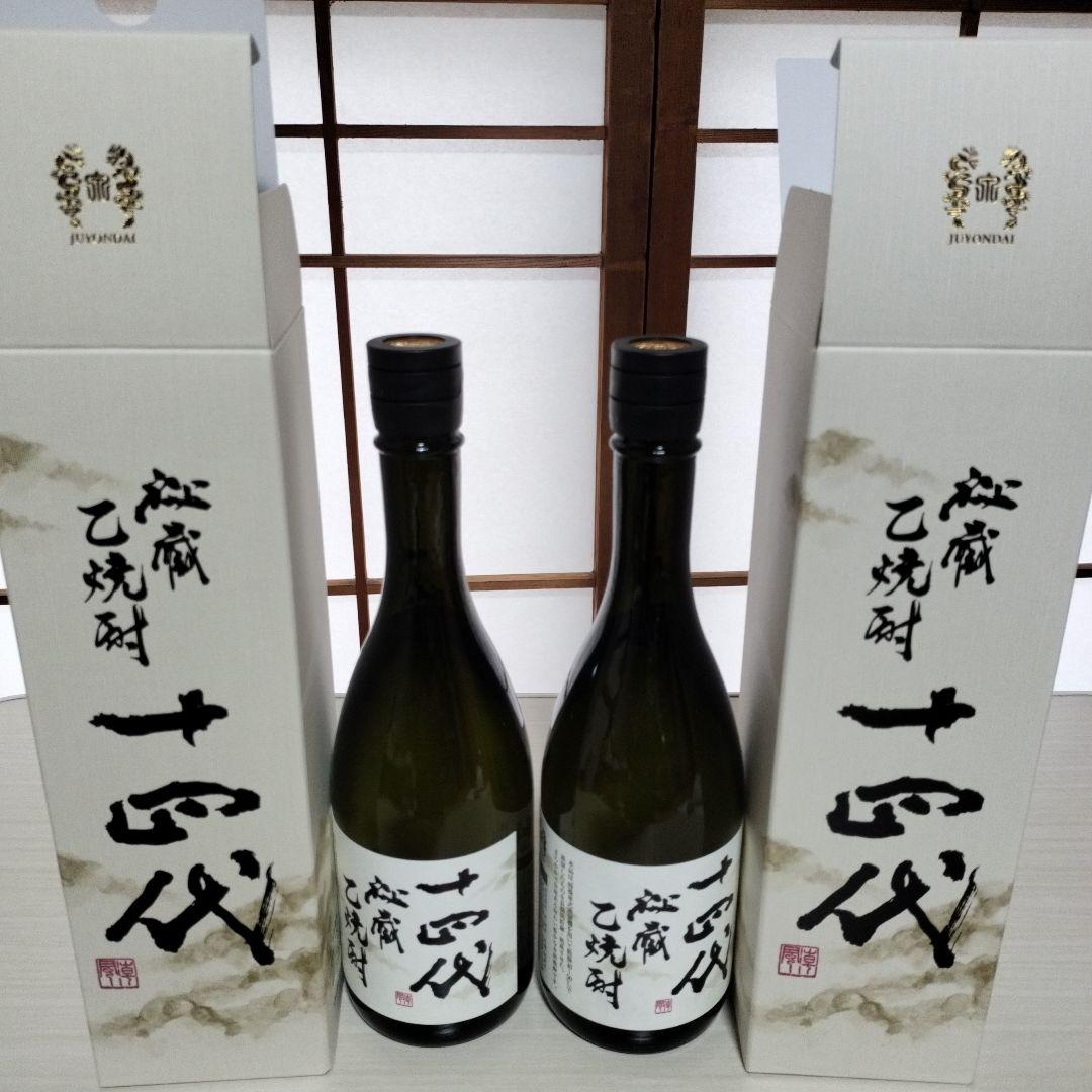 十四代 秘蔵乙焼酎 2本セット 専用箱入り