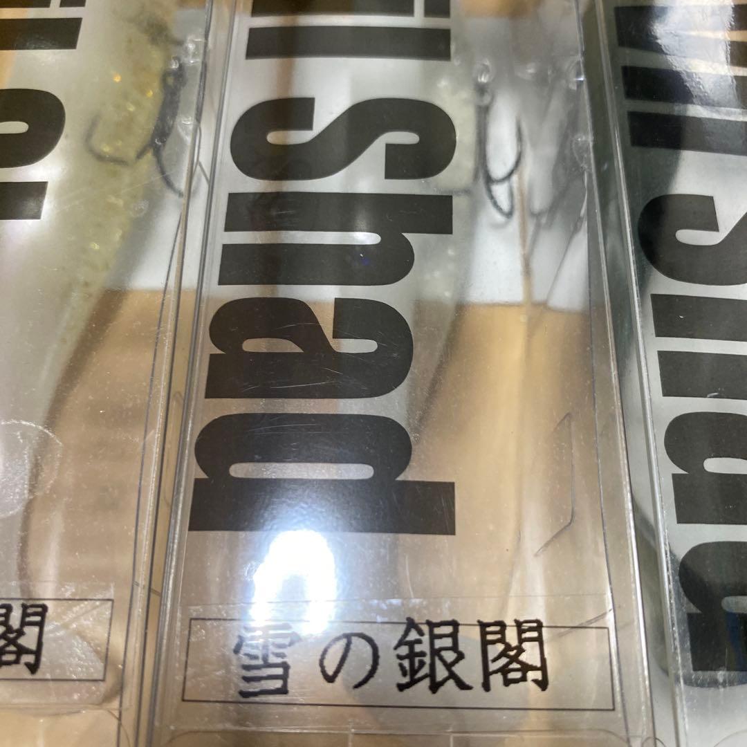未使用E VII Shad イービルシャッド4個セット 雪の金閣・銀閣