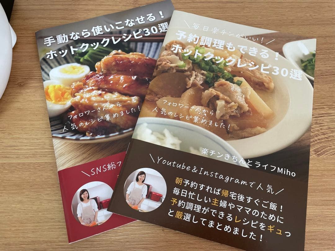 シャープ　ヘルシオホットクック　KN-HW16G-W 水なし自動調理鍋