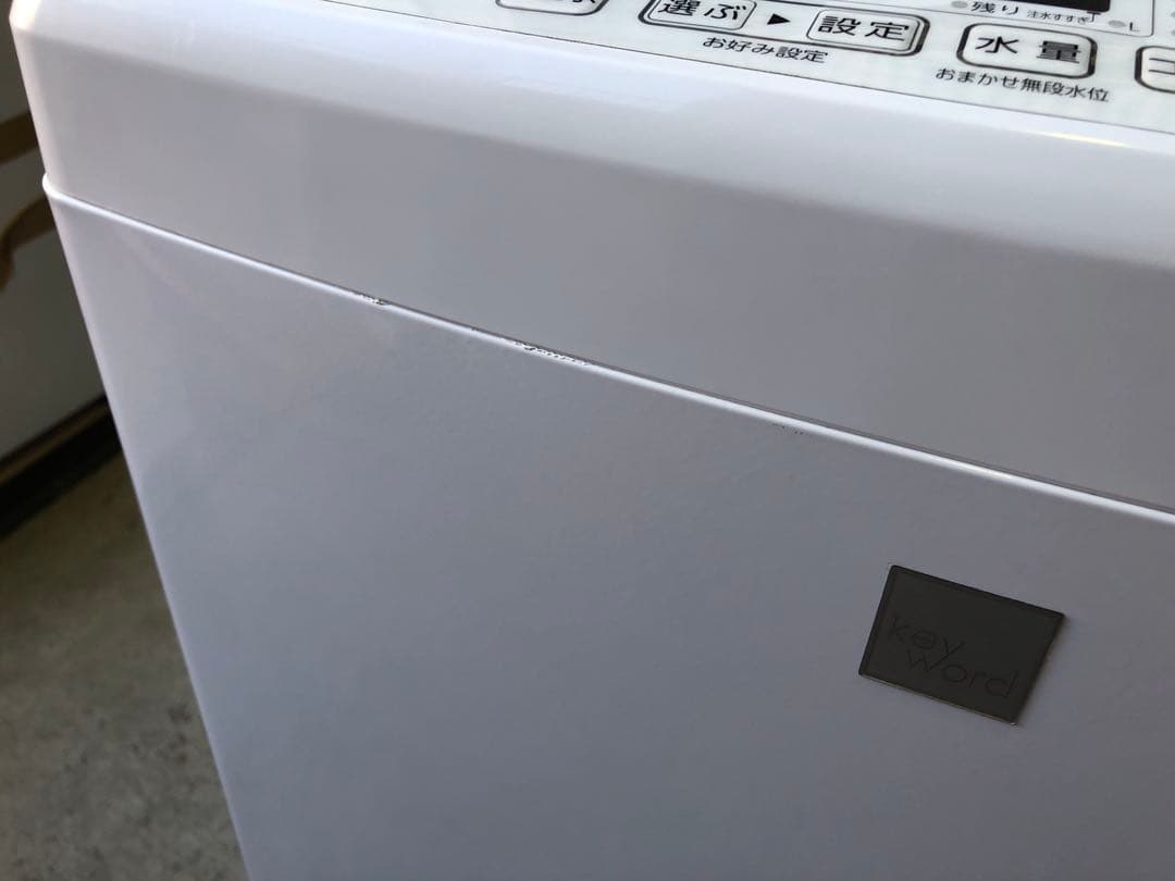 全国送料無料 AQUA 7kg 洗濯機 2019年製 AQW-GV7E7 家族