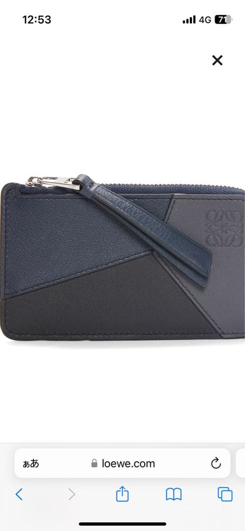 LOEWE ロエベ ケース カードケース ネイビー レザー