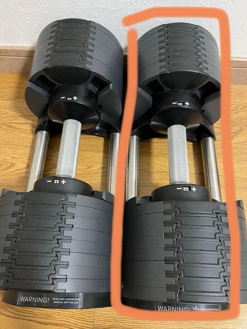 (セット品2/2) FLEXBELL フレックスベル 新型　32kg 2kg刻み