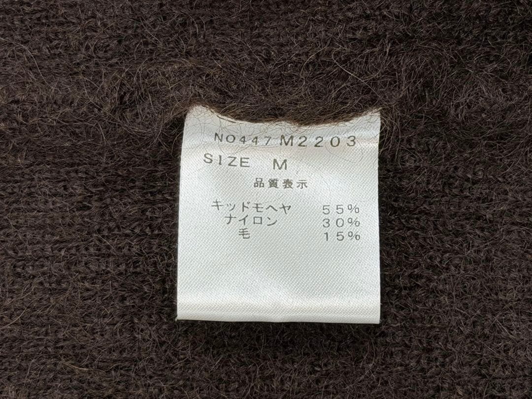 MOONCASTLE ムーンキャッスル MOHAIR CARDIGAN M