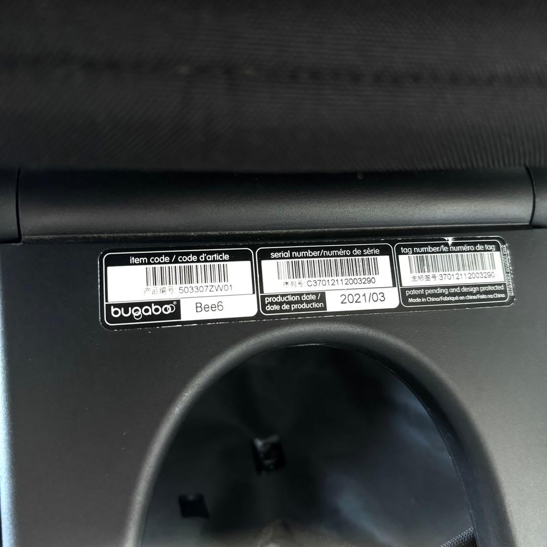 【現行品】bugaboo バガブービー6 シートストローラー