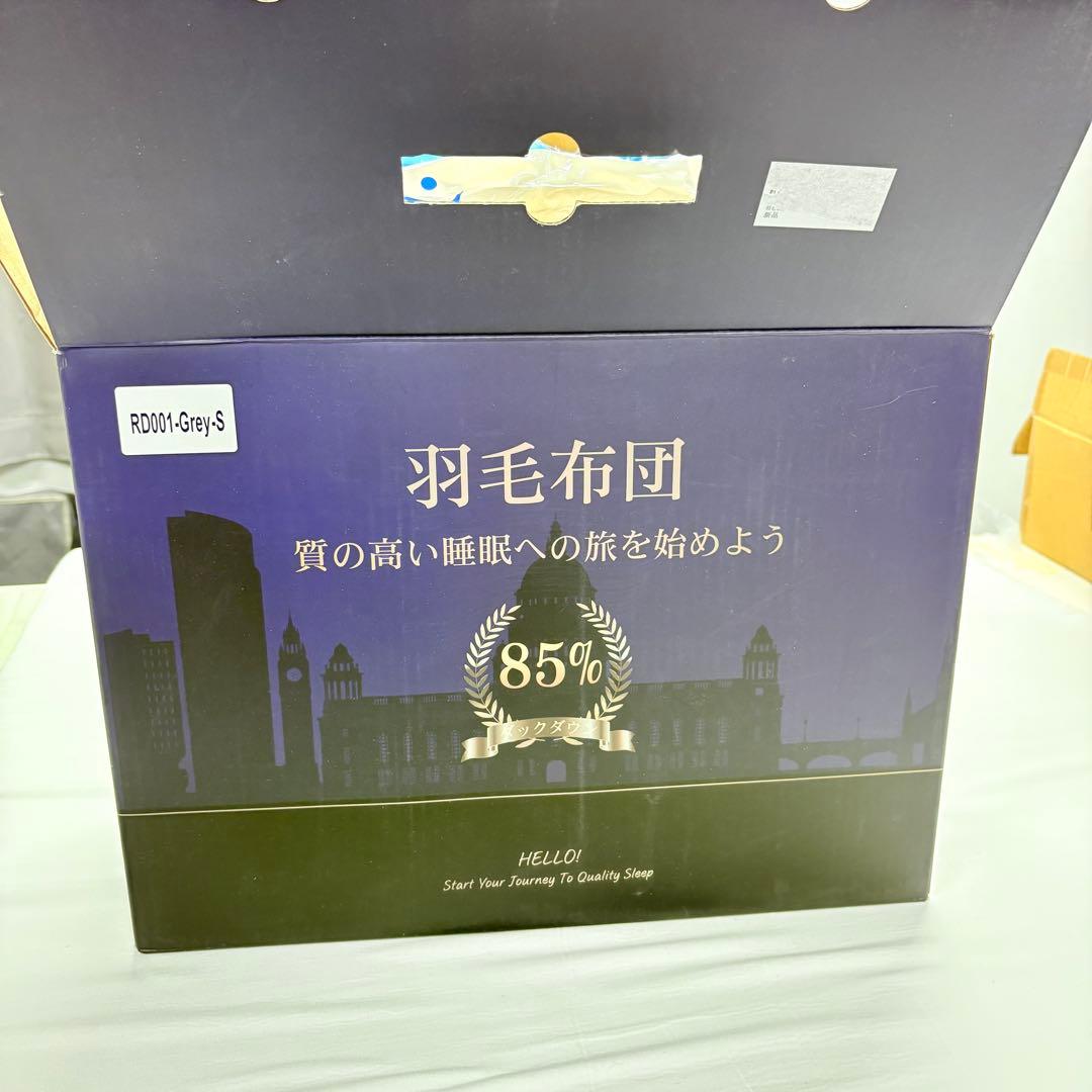 71開封済み　羽毛布団　150cmx200cm シングル　掛け布団　100％羽毛