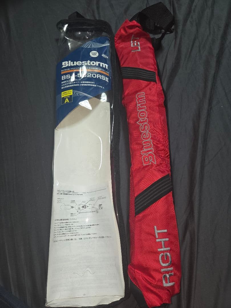 Bluestorm BSJ-5620RS1ブルーストームライフジャケット桜マーク