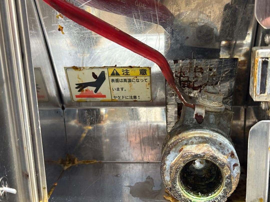 ニチワ　業務用　電気フライヤー　１３L　厨房　飲食店　TEF-13-4SP