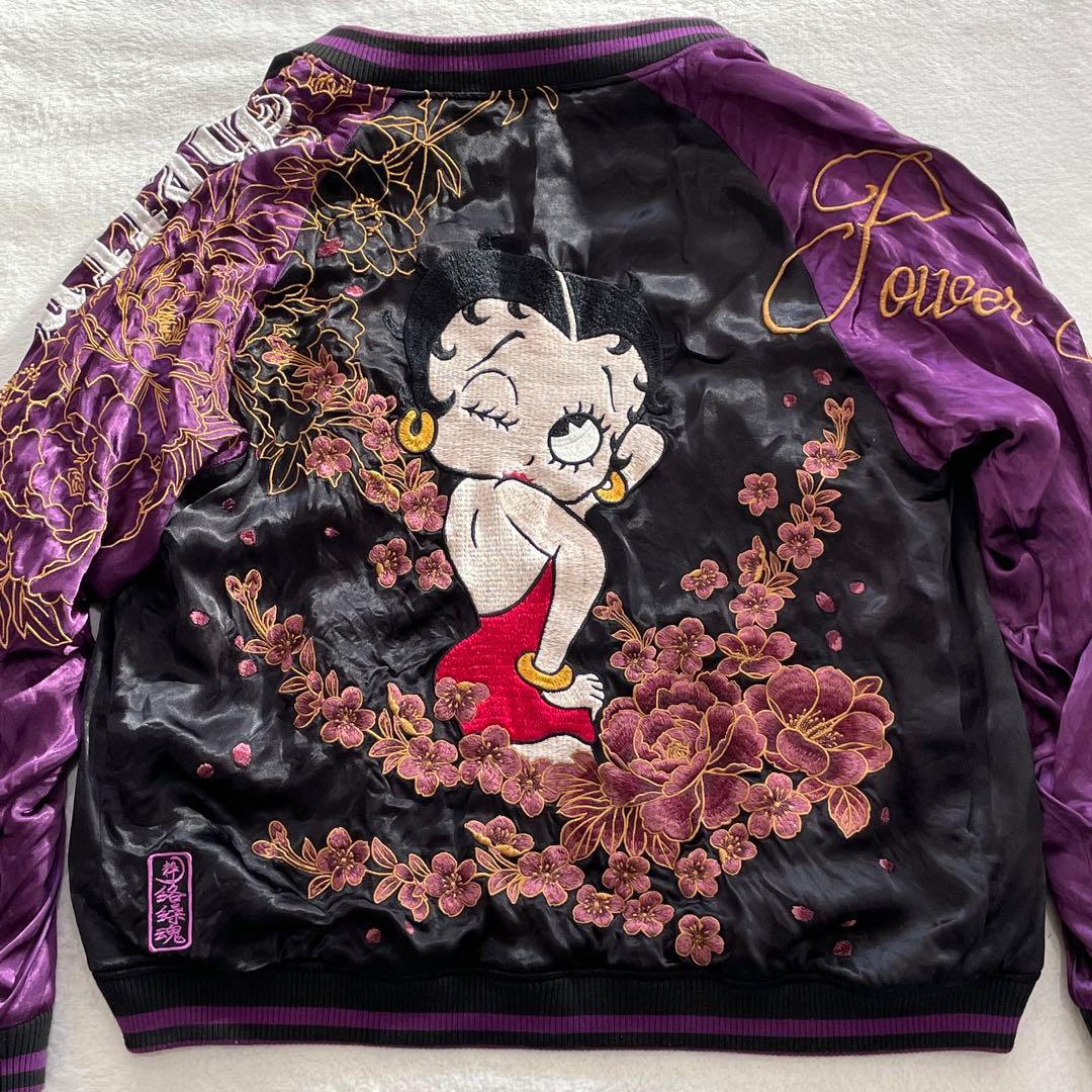 絡繰魂 × ベティブープ　スカジャン　リバーシブル　黒　紫　刺繍　XLサイズ