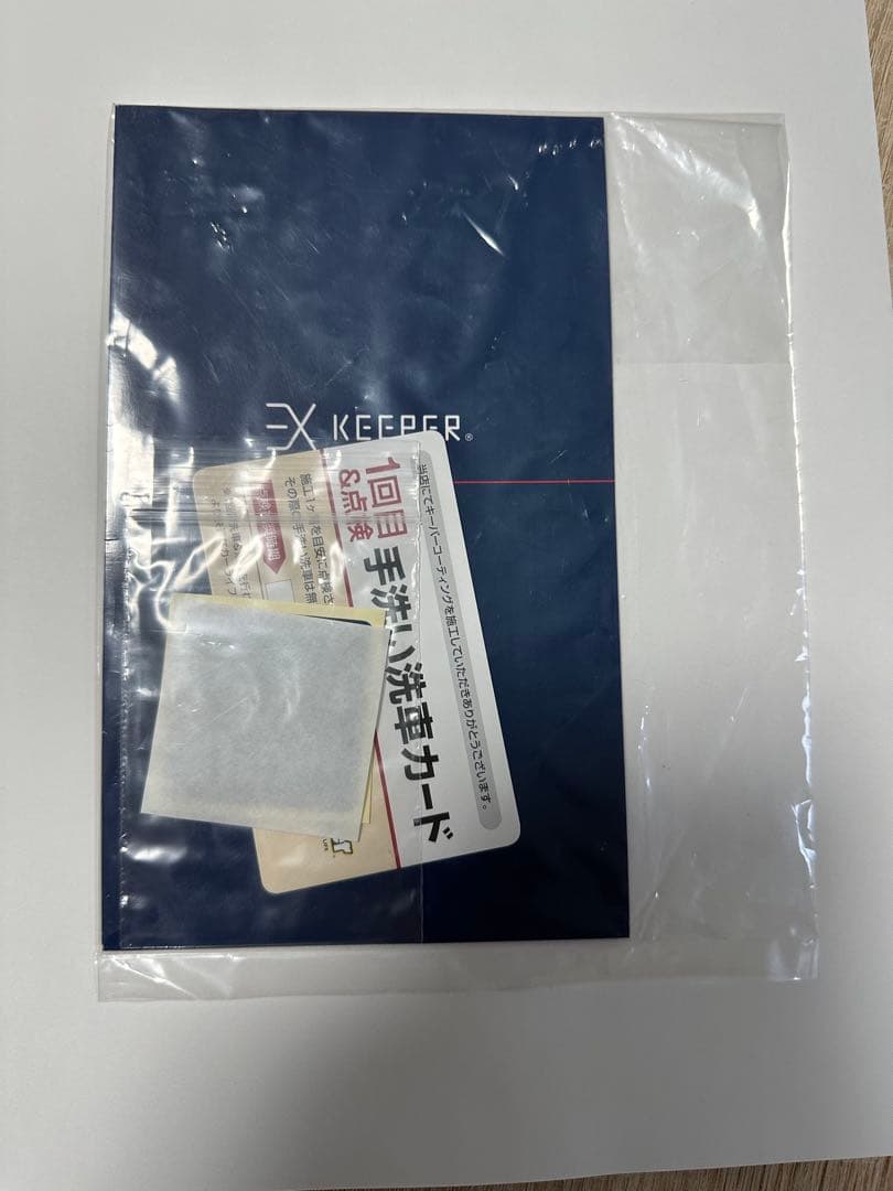 【未開封】keeper EXキーパー　施工証明書　ステッカー　洗車カード　8枚