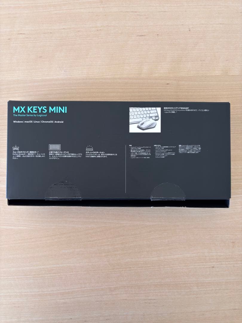 logicool MX Keys Mini ペイルグレー Logi Boltなし
