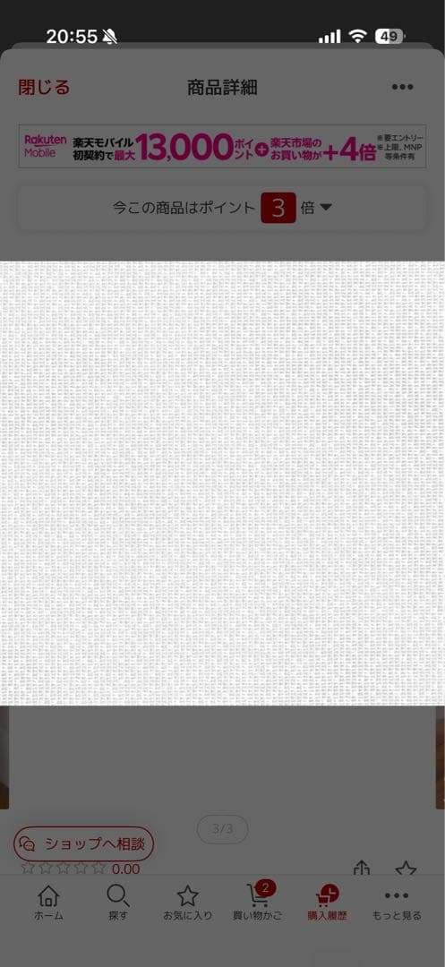 新品同様　KEYUCA カーテン　レースカーテン　4枚セット　アイボリーホワイト