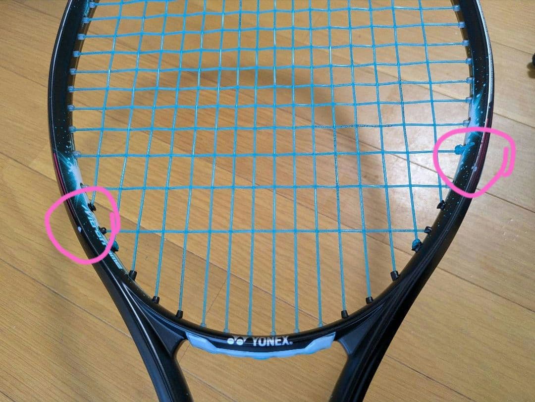 YONEX GEOBRAK ジオブレイク50vs 軟式テニスラケット