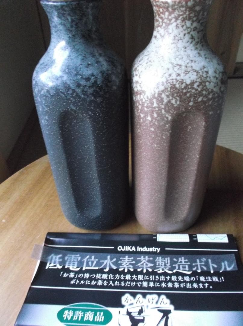 新品！未使用　還元ボトル２本セット　電位水素茶製造ボトル　箱なし　匿名配送