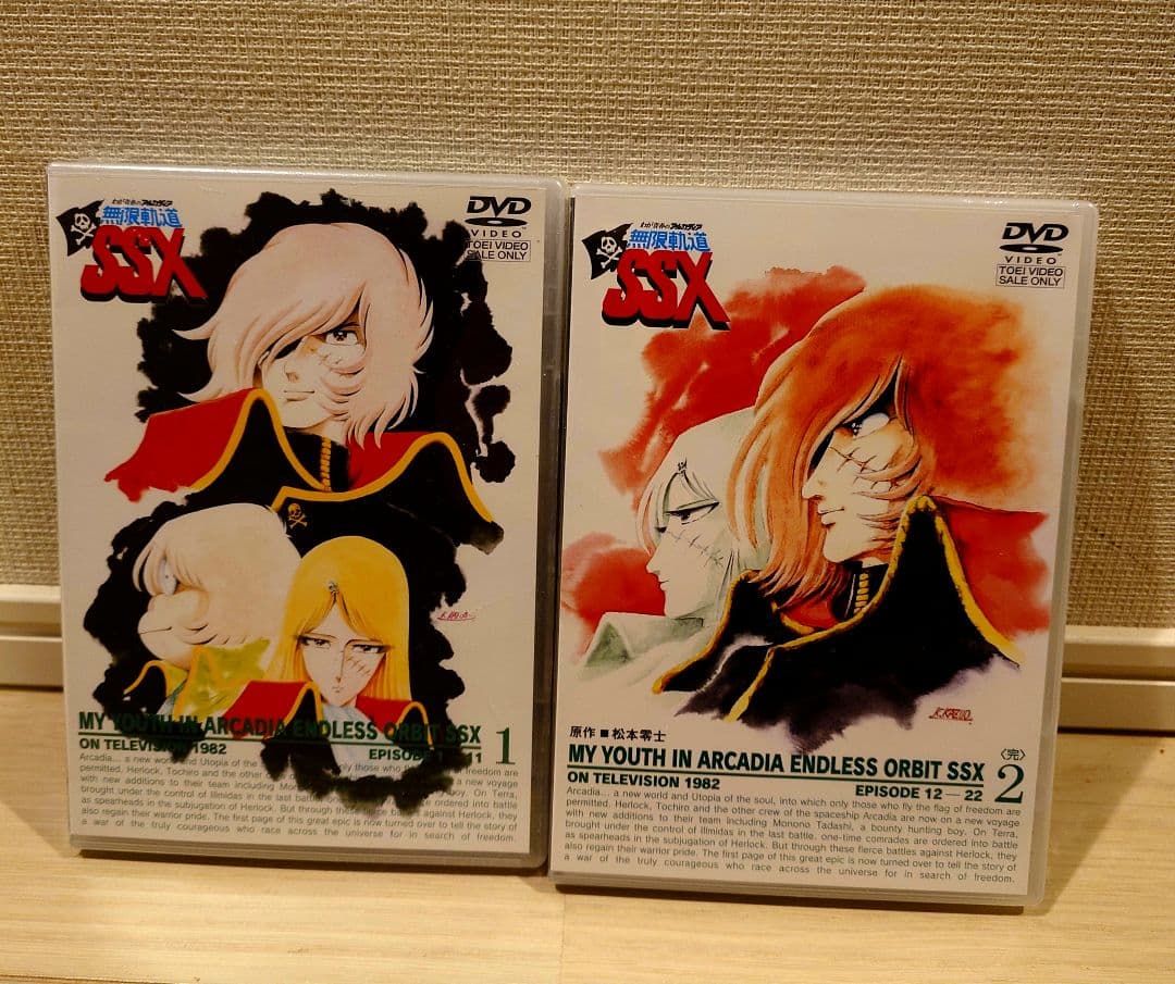 無限軌道 SSX DVD コンプリート　セット　1 2