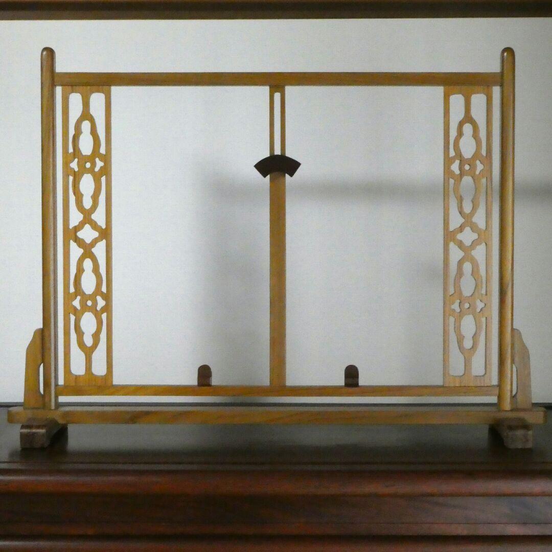 色紙立て 職人手作り