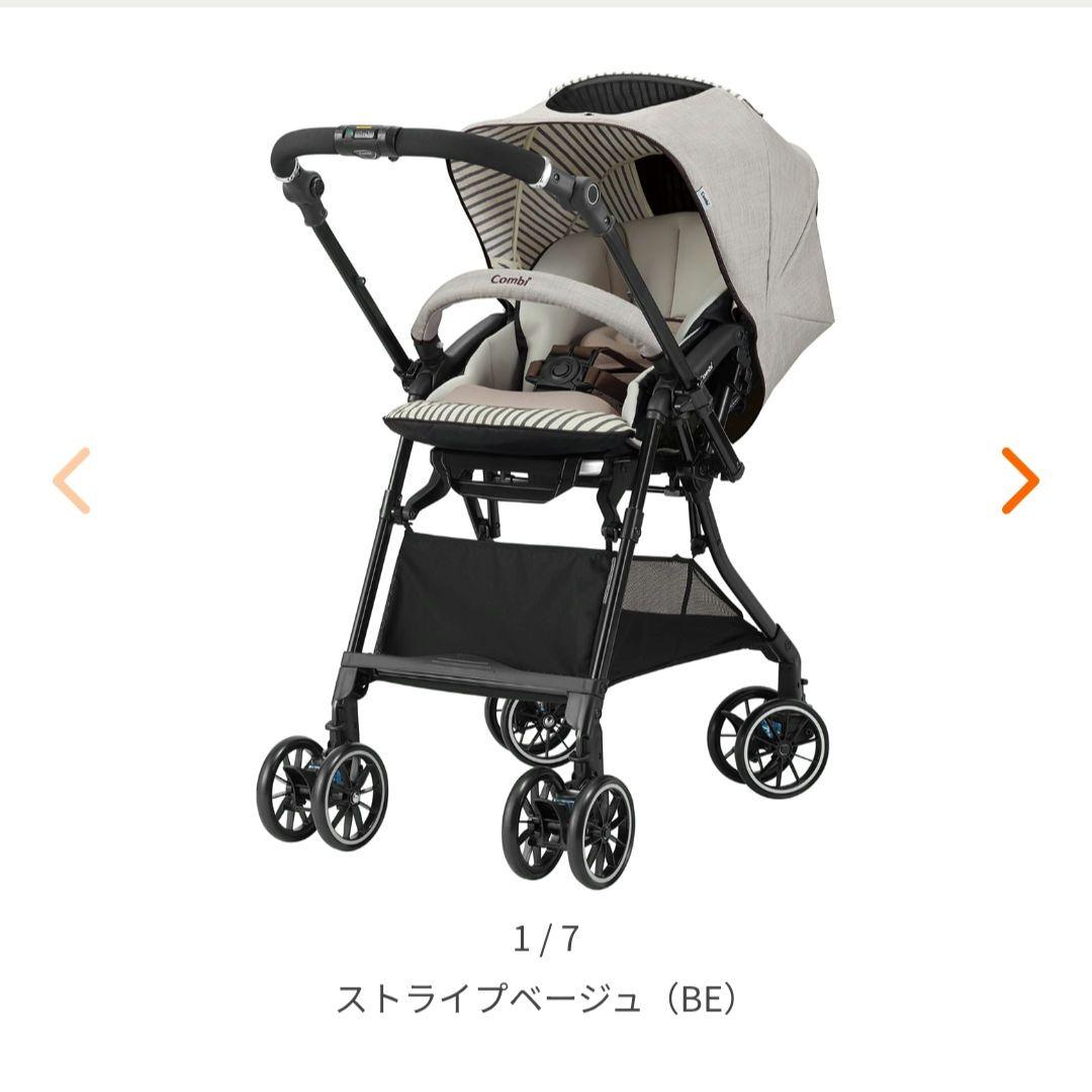 Combi スゴカルα ベビーカー HT ストライプベージュ
