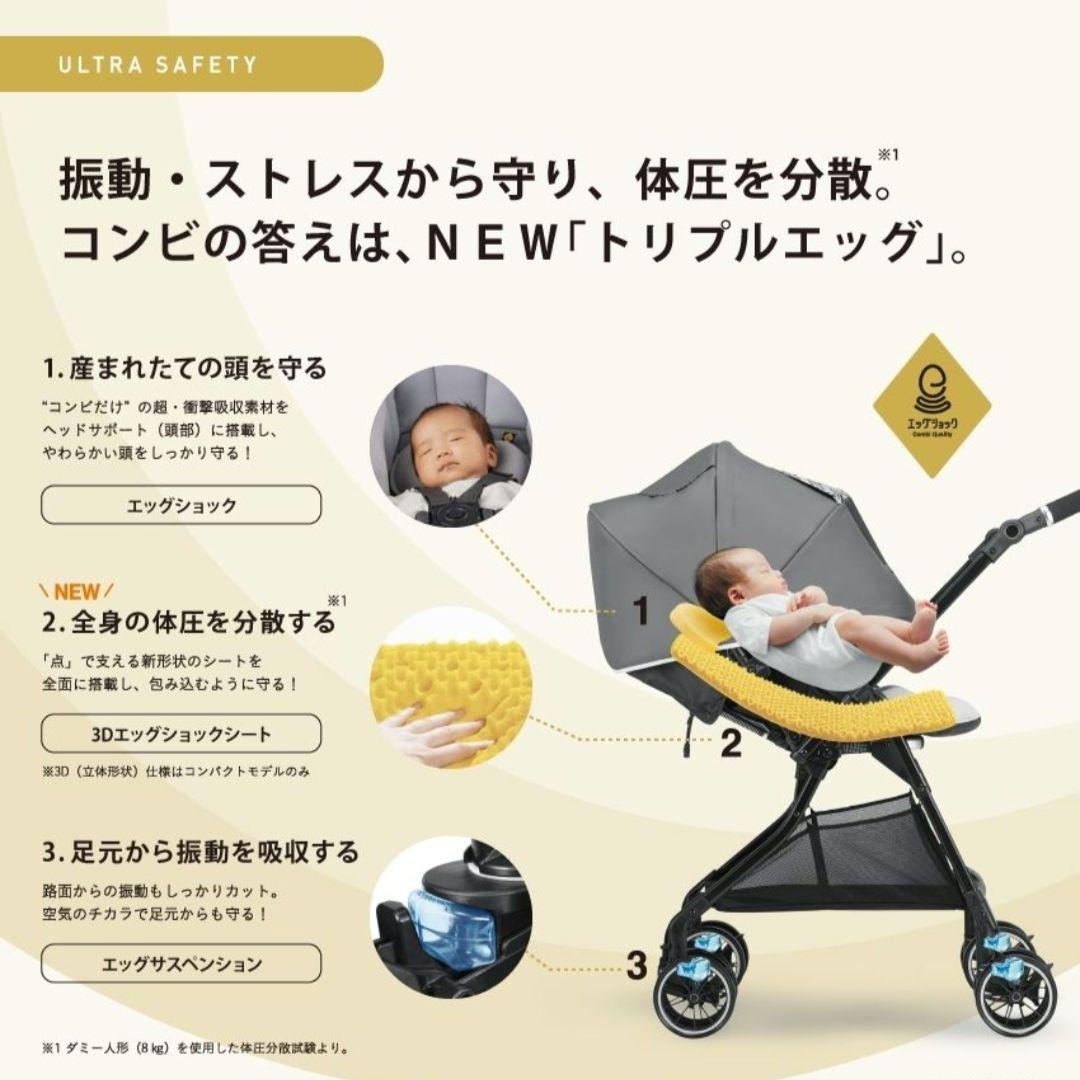 Combi スゴカルα ベビーカー HT ストライプベージュ