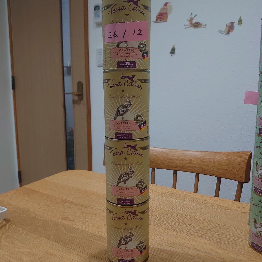Terra Canis ④種類　２４缶
