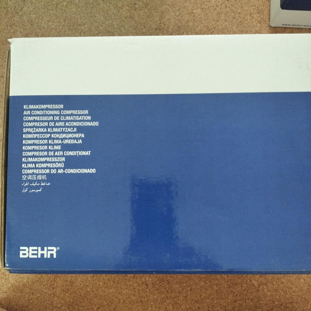 MAHLE製エアコン コンプレッサー  1&3シリーズ&X3 F25