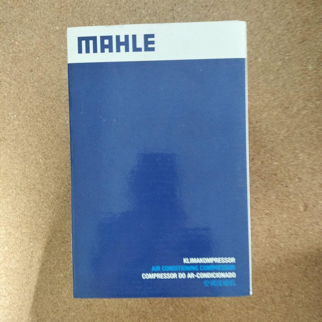 MAHLE製エアコン コンプレッサー  1&3シリーズ&X3 F25