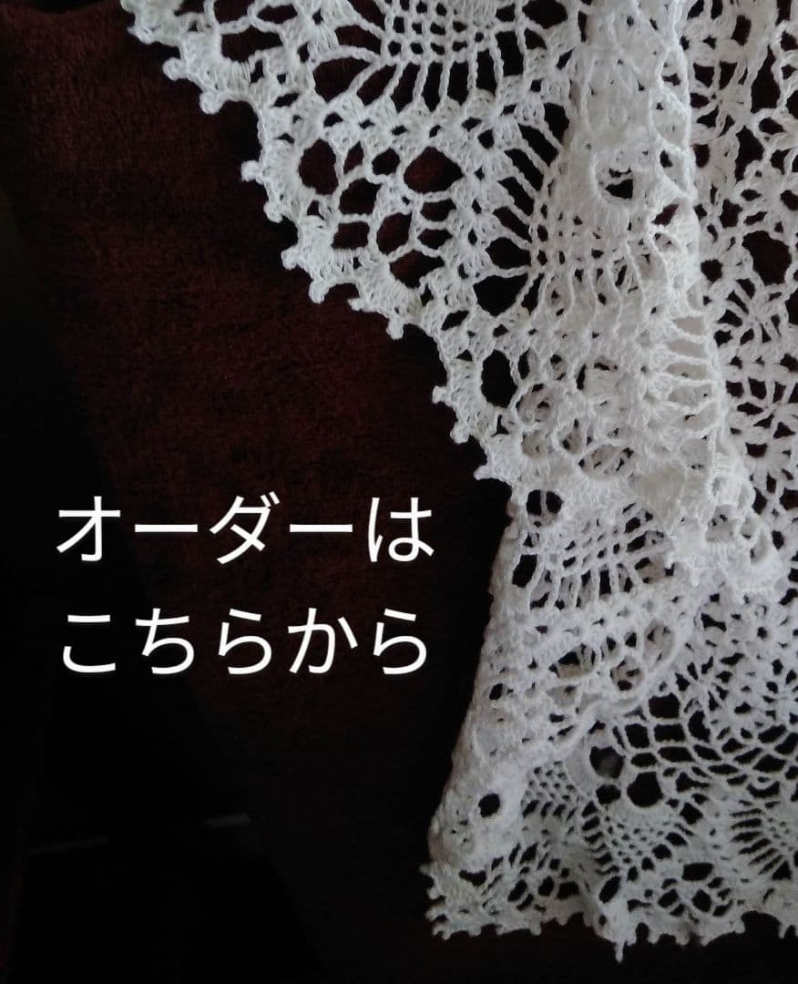 オーダー専用ページ