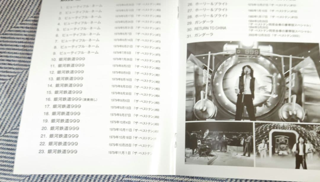 美品 ゴダイゴGodiego TBS Dream Time Box　DVD4枚組