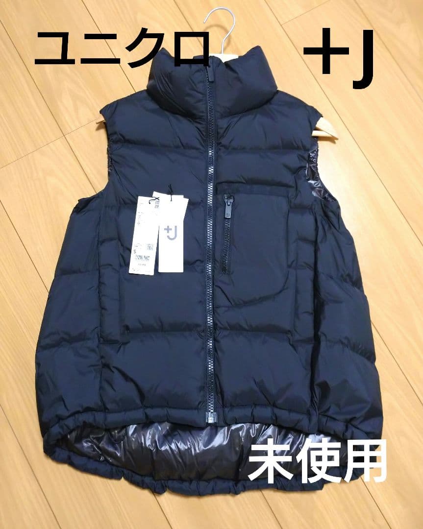 【未使用】ユニクロ　＋J　ジルサンダー　ダウンボリュームベスト　ブラック　S