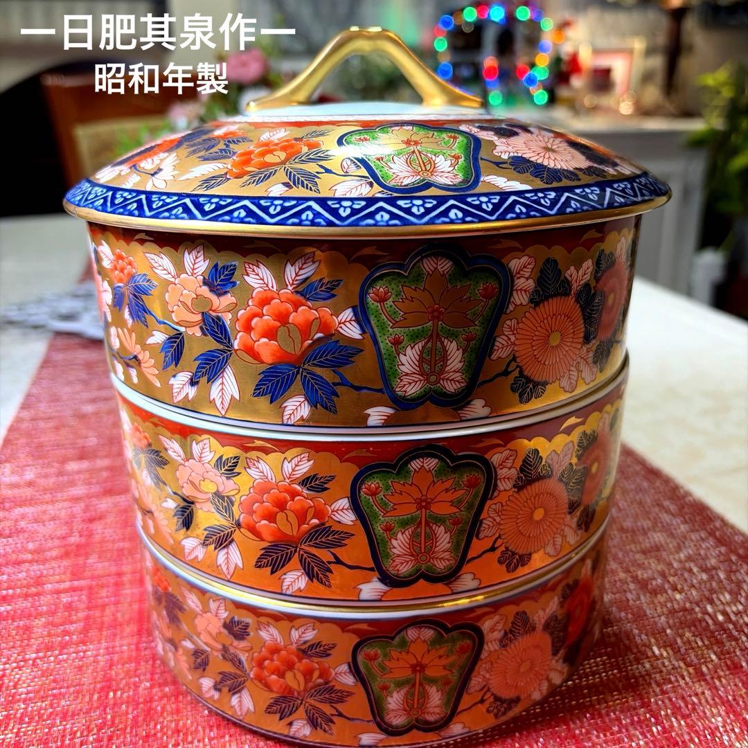 ー有田焼ー 【極美品】 日肥其泉作 昭和年製 極錦金彩古伊万里 陶器三段重