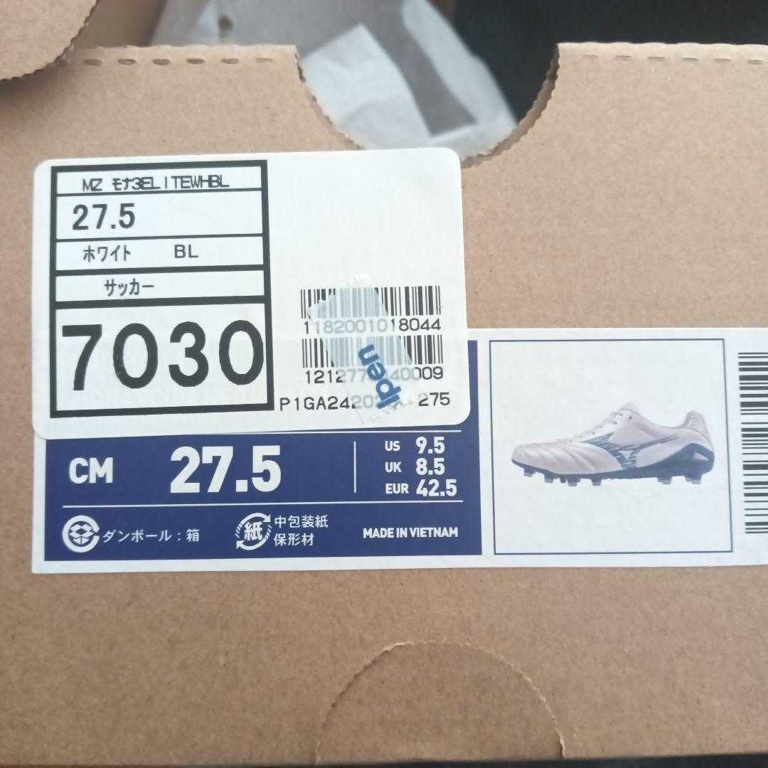 ミズノ サッカースパイク MZ モナ3EL I TEWI-BL ホワイト