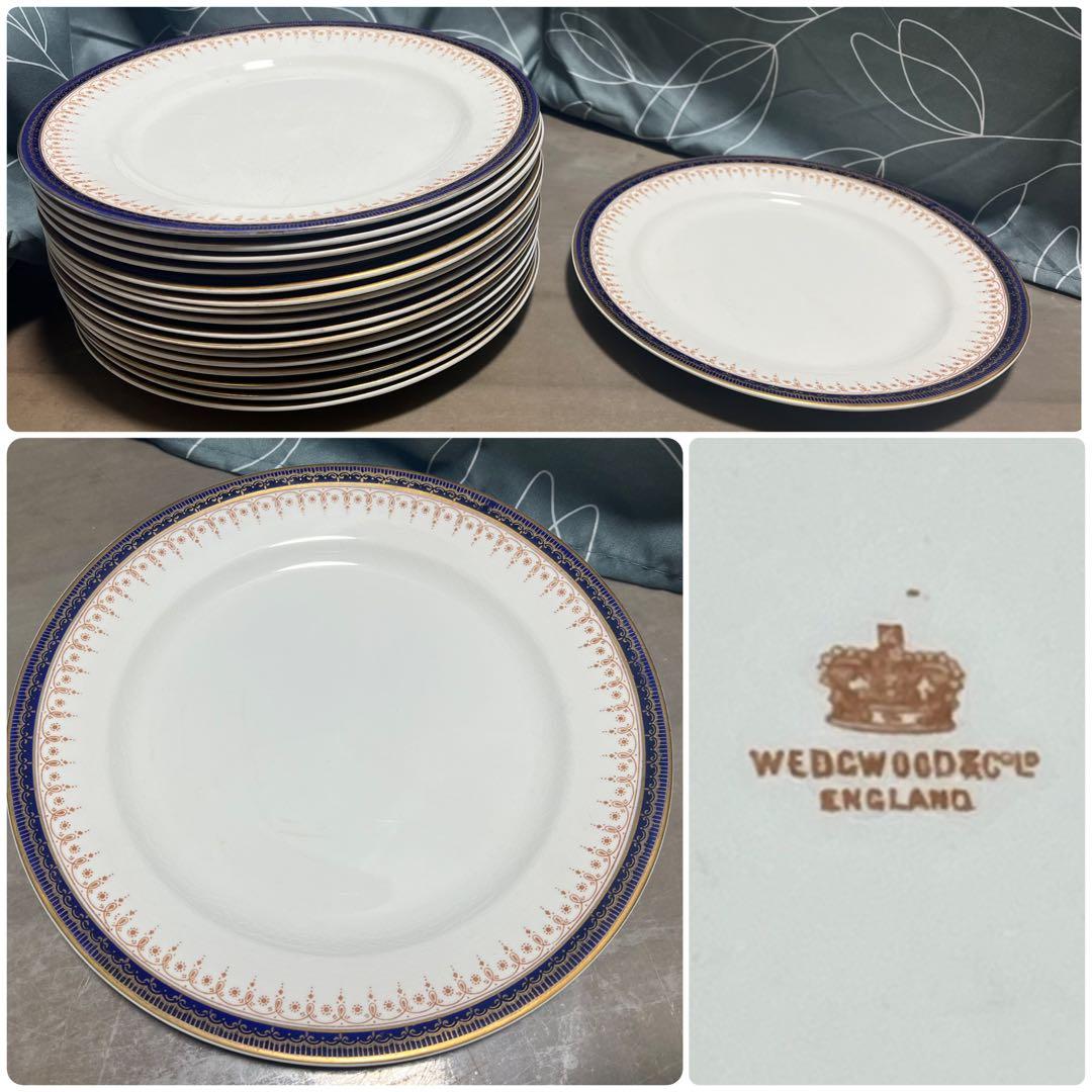  ウェッジウッド ディナープレート 17枚セット 24cm