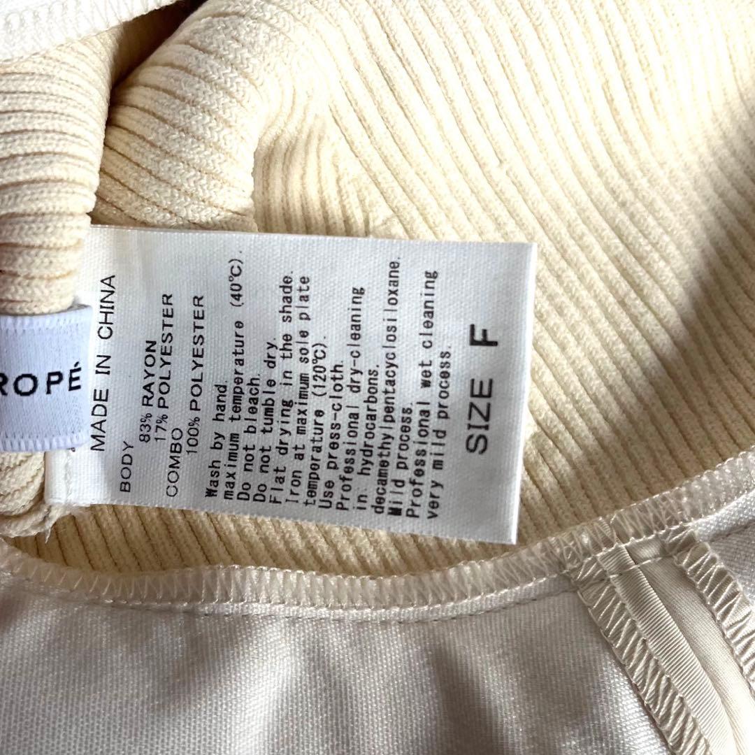 美品✨アダムエロペ　ペプラムコンビニ ットプルオーバー　トップス　ニット　白