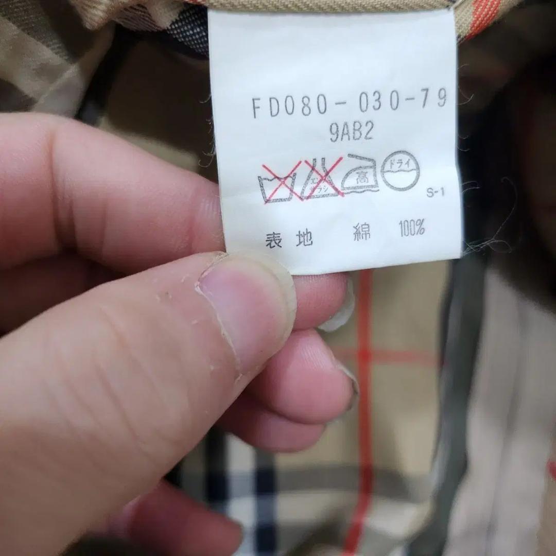 OLD BURBERRY ヴィンテージ トレンチコート 裏地付 T2542906