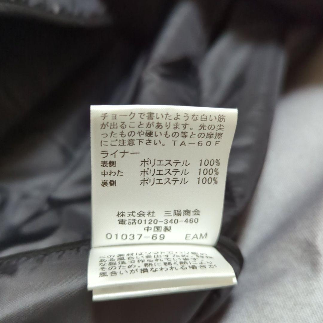 未使用級マッキントッシュDUNFORD SHORT 3レイヤーステンカラーコート