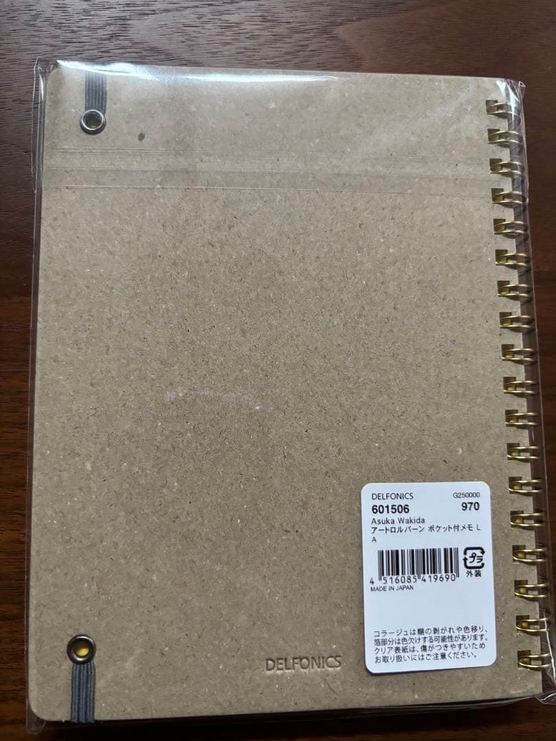 ロルバーンAsuka Wakida 脇田あすか　ノート抽選当選品　デルフォニクス