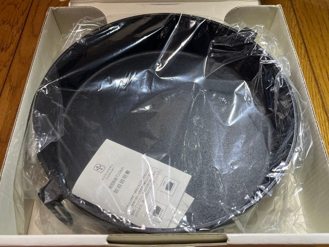 【KURIHARA HARUMI】南部鉄器パン24cm【未使用】