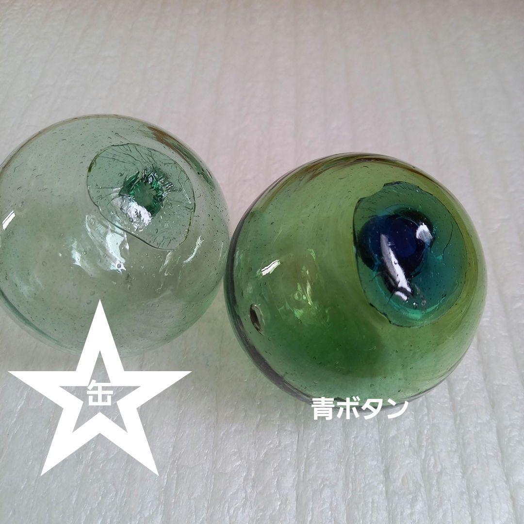 ガラス浮き玉 ガラス玉 ☆缶 青ボタン