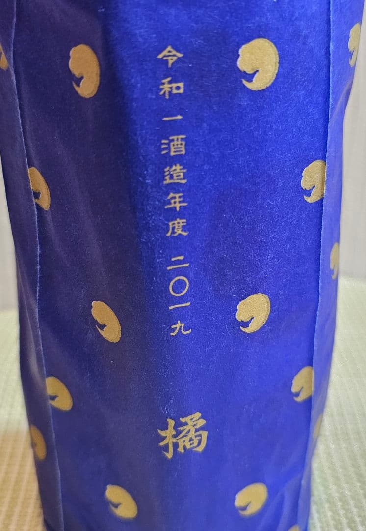 新政　涅槃龜 橘 にるがめ橘　EXILE《新品》