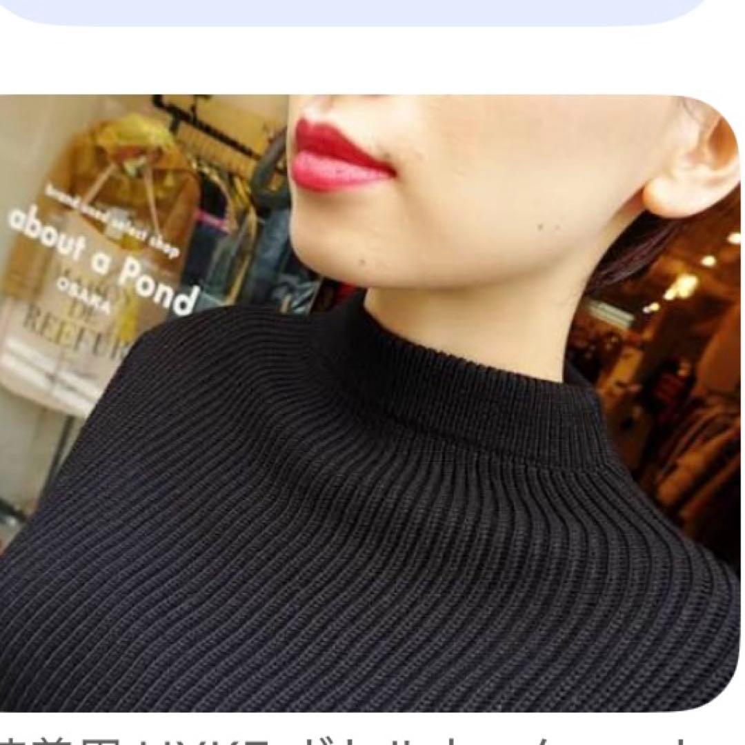 【モデル梨花着用】HYKE ハイク　ボトルネックニット　BLACK