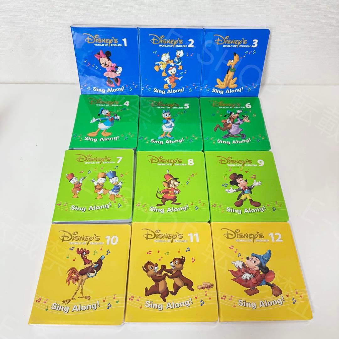 【未開封多数】2018年新子役版　DWE シングアロング　ディズニー英語システム