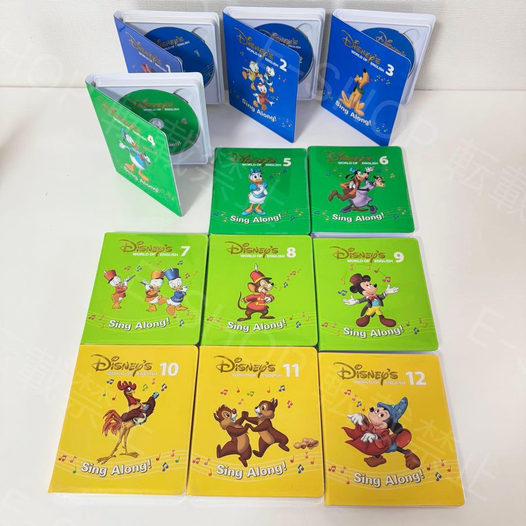 【未開封多数】2018年新子役版　DWE シングアロング　ディズニー英語システム