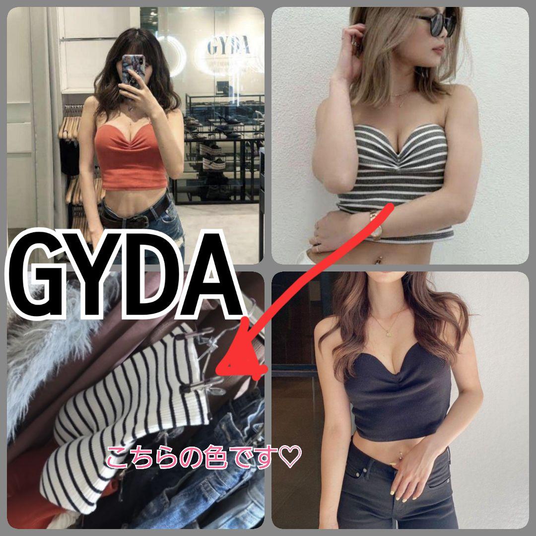 GYDA まとめ売り