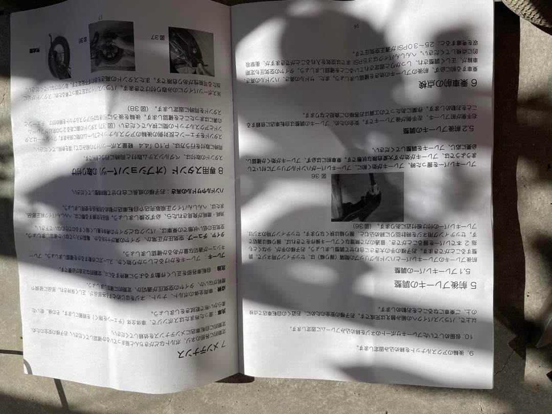 Henshin バランスバイク ピンク