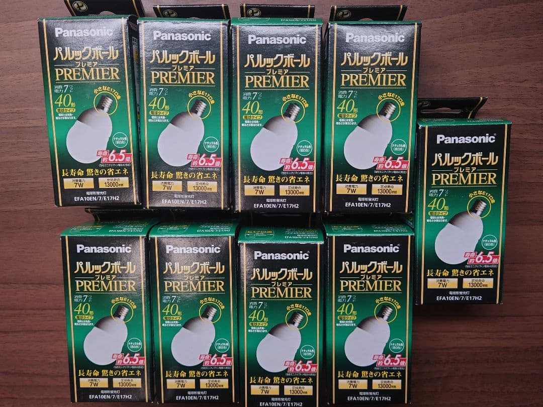 Panasonic パルックボールプレミア E17口金 ナチュラル色 9個セット