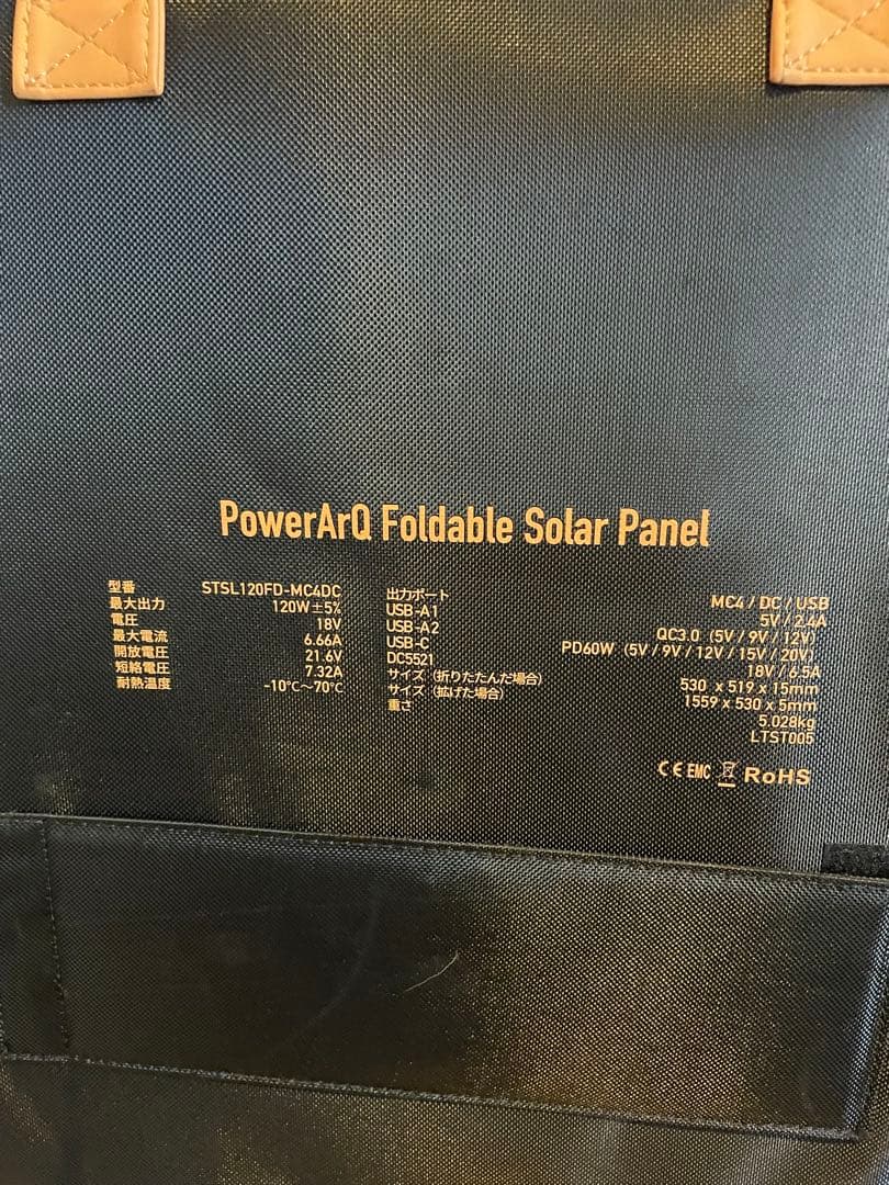 【新品未使用】EcoFlow DELTA2 エコフロー ソーラーパネル付