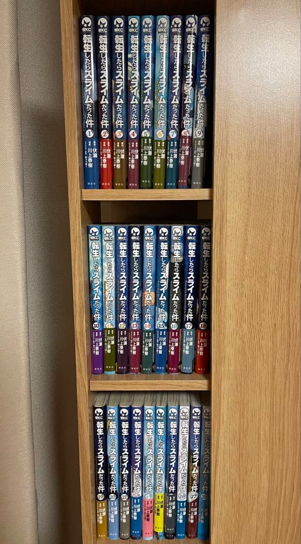 転生したらスライムだった件 1〜28巻セット